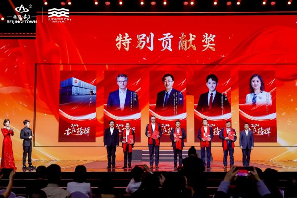 弘扬新时代企业家精神，谢承润荣获“2024亦庄榜样”特别贡献奖
